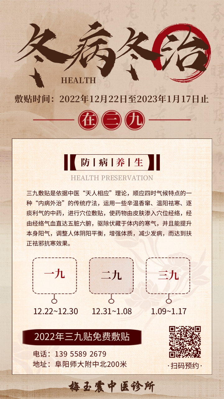 22冬.jpg
