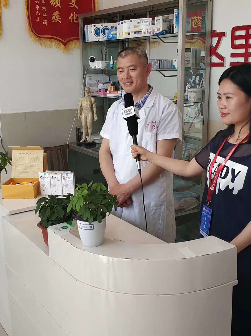 微信图片_20180525161815